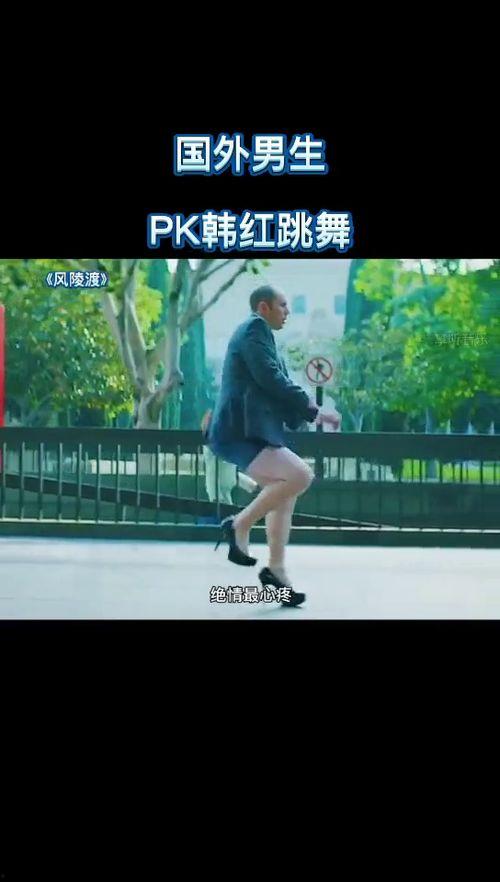 搞笑跳舞唱歌视频,这个视频太魔性了！