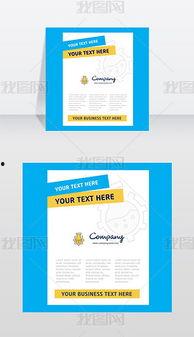 简历的背景概要,从简历背景看卓越成就与职业发展轨迹