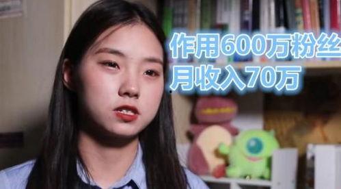 还是学生的网红,揭秘学生网红的崛起之路”