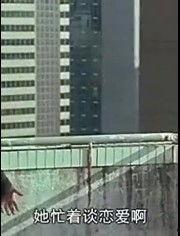 高考搞笑视频东厂,东厂奇遇记，笑料百出