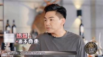 孔令奇 搞笑,笑点满满，欢乐无限